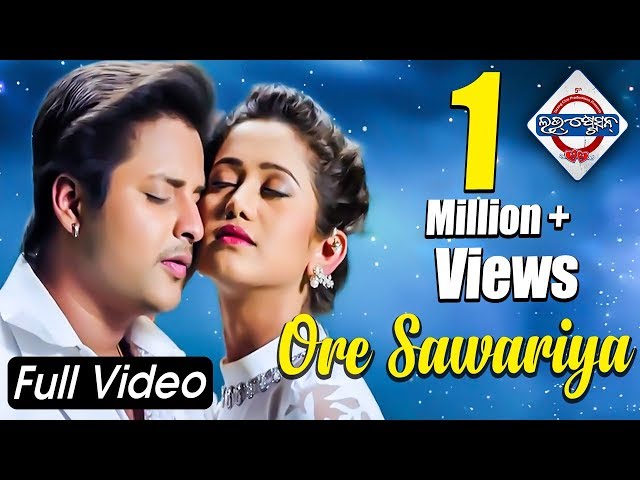 Ore Sawariya | Official Full Video Song | Love Station Odia Movie | Babushan | Elina