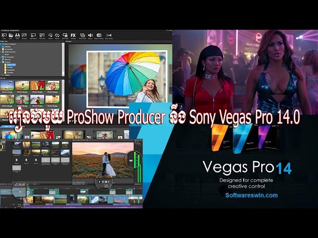 រៀន​ ProShow Producer នឹង Sony Vegas Pro 14.0