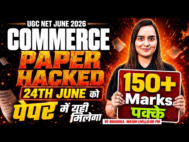 UGC NET Commerce Marathon Class 2026 | UGC NET Commerce Question Paper Out By Niharika Mam