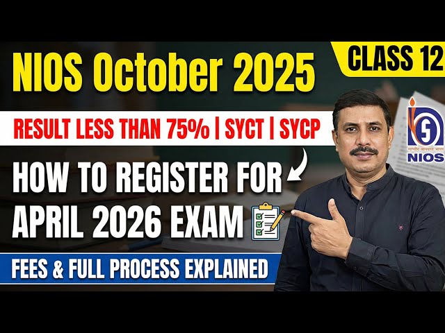 NIOS October 2025 Fail/Improvement students apply for APRIL 2026 exam