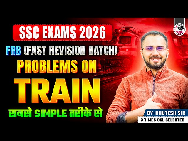 PROBLEMS ON TRAIN | SSC MATHS FRB SERIES 2026 | BY BHUTESH SIR | PARMAR SSC