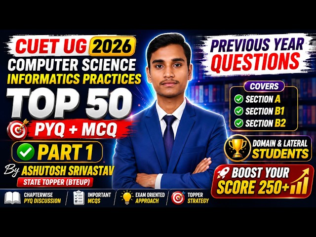 CUET 2026: Computer Science & IP | PYQ/MCQ Strategy | Score 100% | Part 1 | CUET UG Lateral Entry