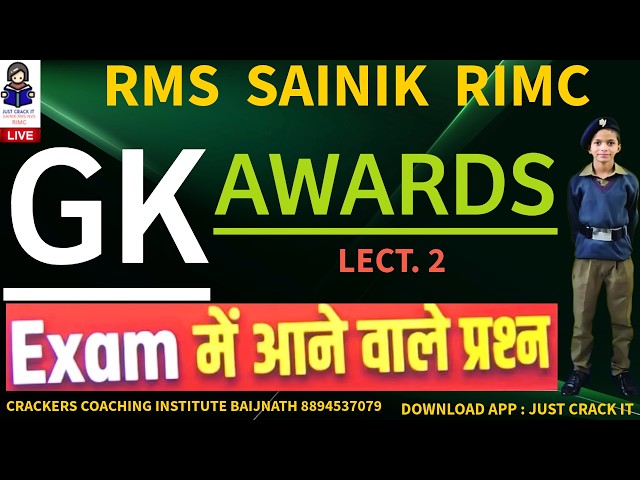 GK LECT. 2 AWARDS SAINIK RMS NVS RIMC CRACKERS COACHING INSTITUTE BAIJNATH