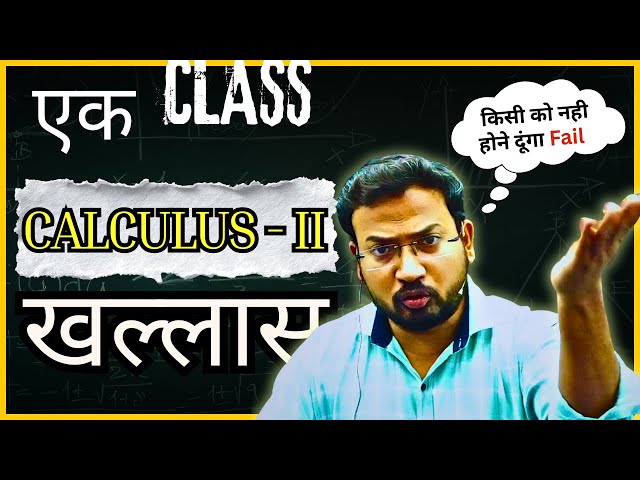 CALCULUS II | ONE SHOT | BUSINESS MATHS | BCom DU COLLAGE | By Anand sir