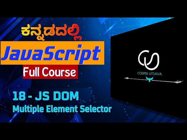 JavaScript DOM Multiple Selectors in Kannada | querySelectorAll  & getElementsByClassName | part 18