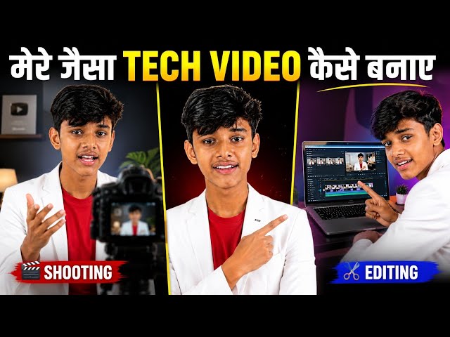 Tech Video Kaise Banaye? | Bina Face Dikhaye Tech Video Kaise Banaye?| How To Make Tech Videos 2026🚀