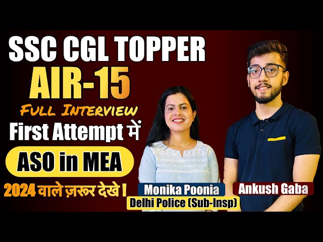 21 की उम्र में किया SSC CGL Crack | SSC CGL 2022 AIR 15 Interview with @diligentsscian