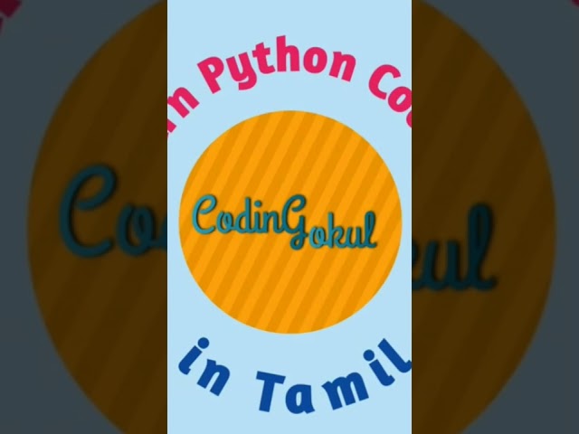 What is While loop for Python in Tamil