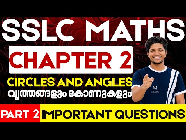 Class 10 Maths Chapter 2 Circles | Important Questions | PART -2 | Kerala SSLC 2026