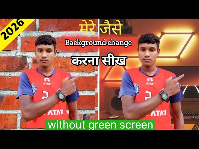 Video Background Remove & Change Kaise Kare | No Green Screen | Hindi Guide