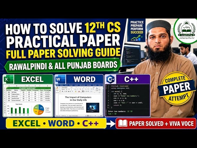 How to Solve 12th Computer Science Practical Paper | Rawalpindi & All Punjab Boards