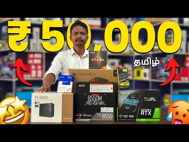 ₹50K க்கு Editing-வும் Gaming-உம் Super! Ryzen 5 5600 + RTX 3050 6GB PC Build 🔥🔥