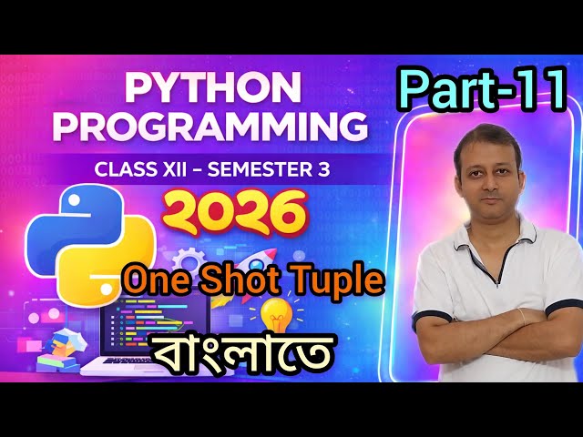python part 11 বাংলাতে | One Shot Tuple | repetition | slicing | methods and functions | class XII