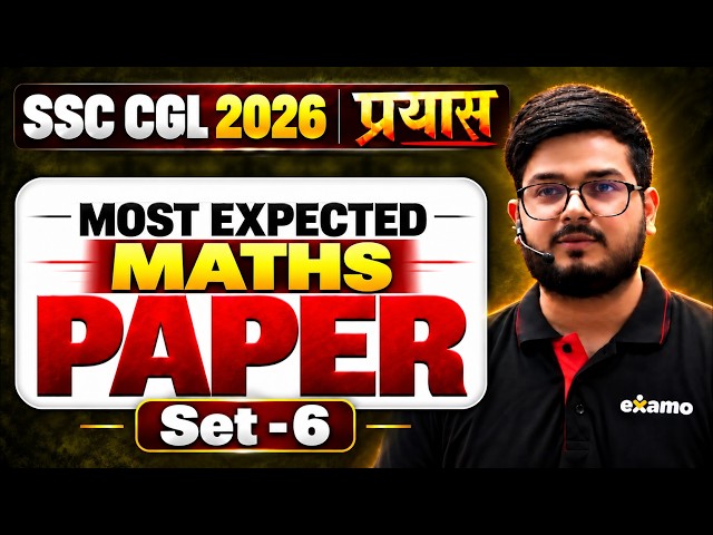 SSC CGL 2026 Exam 🔥 | Most Expected Paper | SSC CGL 2026 Exam Pattern by Ramo Sir