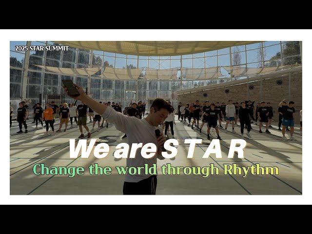 Rhythm Challenge Song l Sports Rhythm Training l 2025 STAR SUMMIT