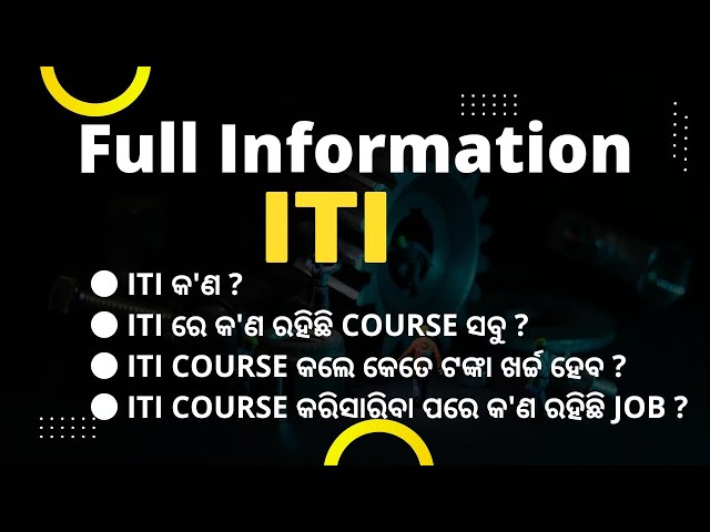 What is ITI Course with full Information ? - [ Odia ]