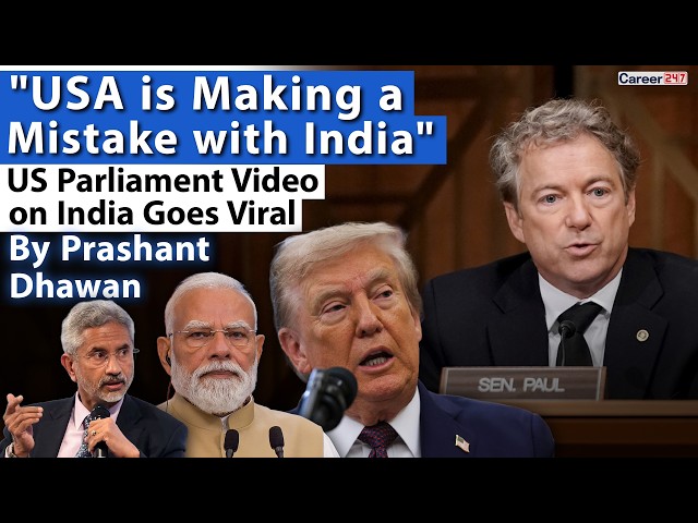 VIRAL VIDEO FROM US PARLIAMENT ABOUT INDIA | USA is making a mistake by pushing India