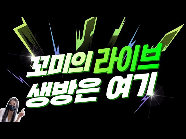 [파워볼 실시간] 카와 꼬미의 확실한 면모를 보여주다!