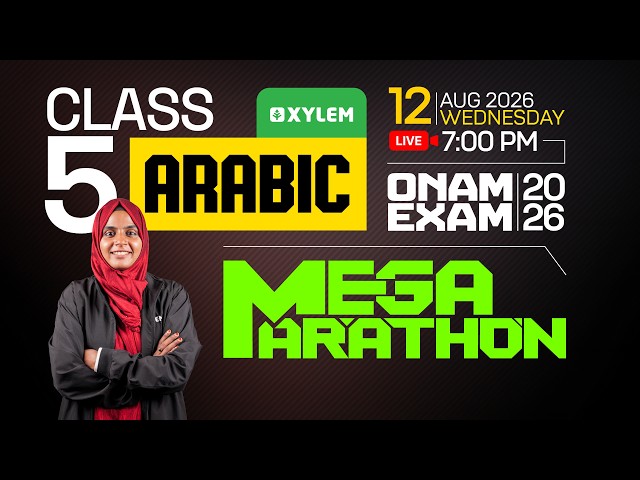 Class 5 Arabic Onam Exam 2026 | Mega Marathon | Xylem Class 5