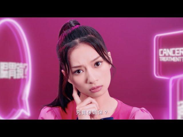 【Bowtie 答到盡 💬 Claim 到順 ✅ 】有保險問題？ Bowtie 團隊幫你！