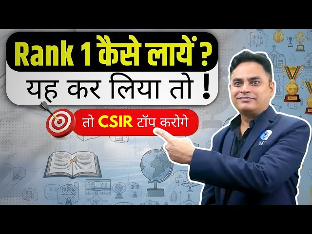 CSIR NET JRF 2026: The Ultimate 6-Month Roadmap to AIR 1 (Study Plan Included)- IFAS