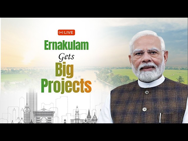 LIVE: PM Shri Narendra Modi Lays Foundation Stone, Inaugurates Projects in Ernakulam