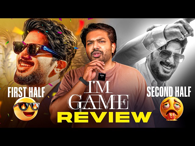 I'M Game Movie Review by Barbell