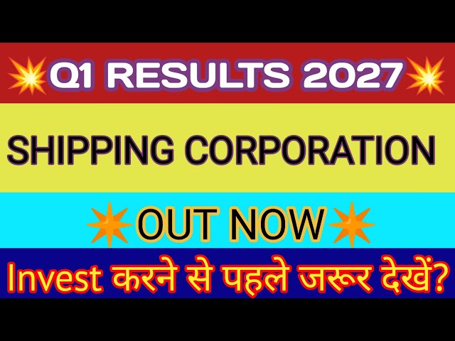 Shipping Corporation Q1 Results 🔴 SCI Result Today 🔴 Shipping Corporation Of India Share Latest News