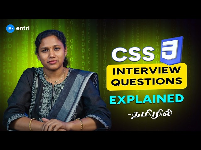 Top CSS Interview Questions and Answers for 2026 | Frontend Developer Interview Preparation