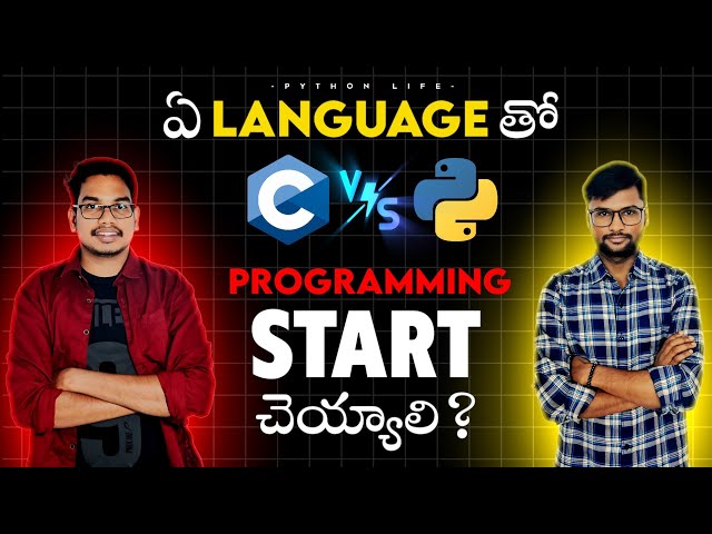 Which Programming Language We Have to Learn First
