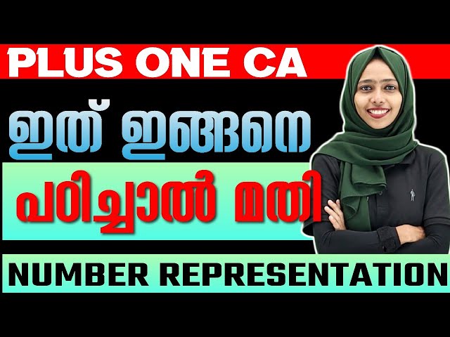 Plus One Computer Application | Number Representation | Don't Miss it | Exam Winner +1