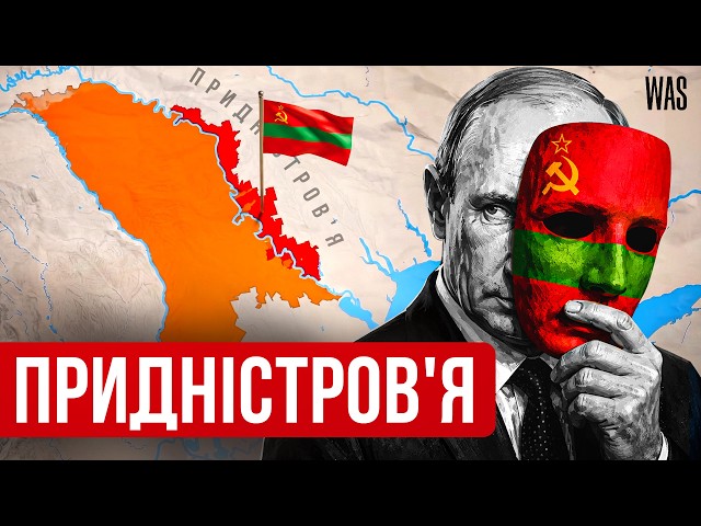 Російська армія  за 80 км від Одеси. Чому вона не воює?