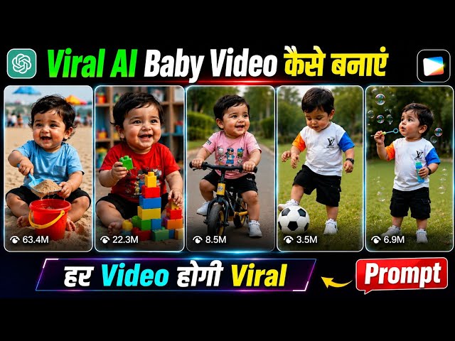 Instagram Viral Baby Ai Video Kaise Banaye | How To Make Viral Ai Baby Videos | Viral Ai Baby Videos