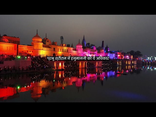 Ayodhya Puri: Unveiling the Sacred City of Ayodhya
