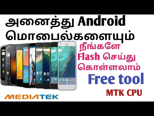 how to flash android phone in gsm tamil