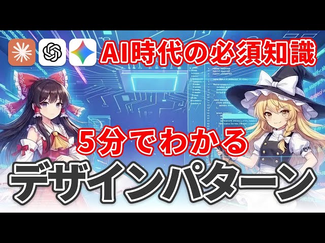 【デザインパターン】#2 Factoryパターン - オブジェクト生成の達人