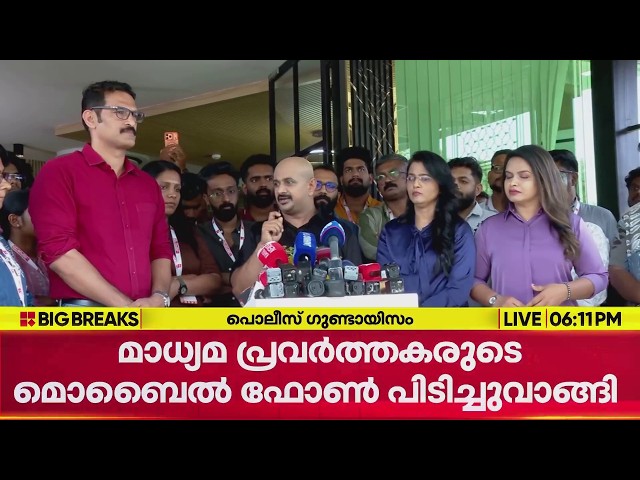 Reporter TVയുടെ  ന്യൂസ് ഡെസ്‌കില്‍ പൊലീസ് ഗുണ്ടായിസം| Kerala Police