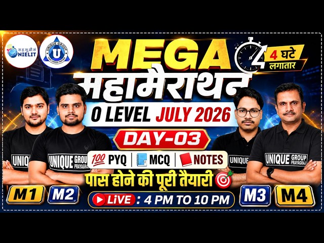 🎯 O LEVEL July 2026 | महा मैराथन क्लास | 100% Exam Revision | PYQ + MCQ / Day -03 .....