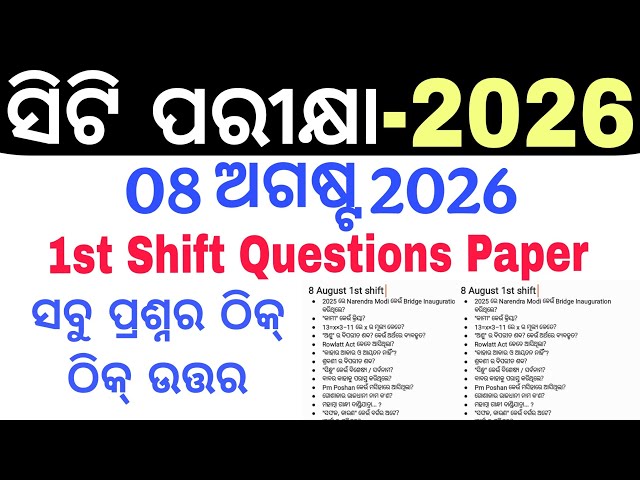 #CT Entrance 2026//Arabinda Sir//Fast Job Cracker//CT Exam 2026//
