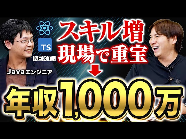 [Excellent reproducibility] The standard route for Java engineers to increase their annual income