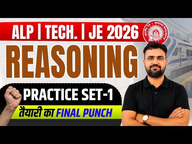 Practice Set-1  RRB Technician Reasoning  by Vikas sir
