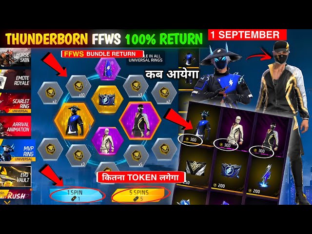 FFWS RETURN💥 Thunderborn MVP Bundle Event 💯🤯| FFWS Bundle, MVP Ring | Free Fire New Event | FF Ne...