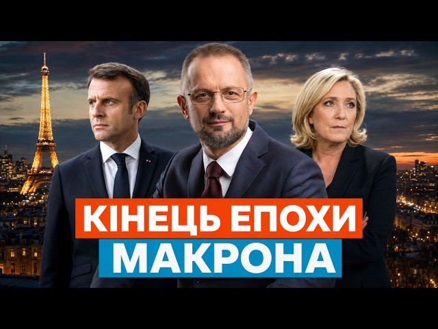 The Battle for France Has Begun: Le Pen vs. Everyone at Roland-Garros. Macron's Fate Is Sealed