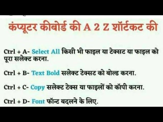 Computer Class Computer Training Video GK