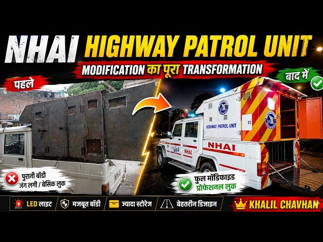 Mahindra Bolero Pickup to NHAI Highway Patrol Unit | Full Modification Process | Before & After