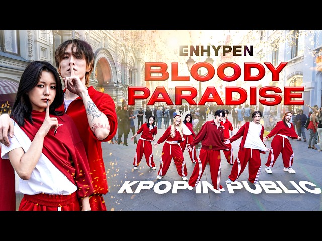 [K-POP IN PUBLIC | ONE TAKE] ENHYPEN (엔하이픈) 'Bloody Paradise' (OT7 VER.) | by DASH