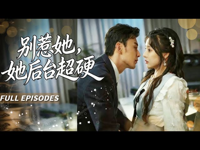 She Entered A Book,Became A Tragic Heroine—Not Naïve!She Splashed The Rude,Stole The CEO's Attention