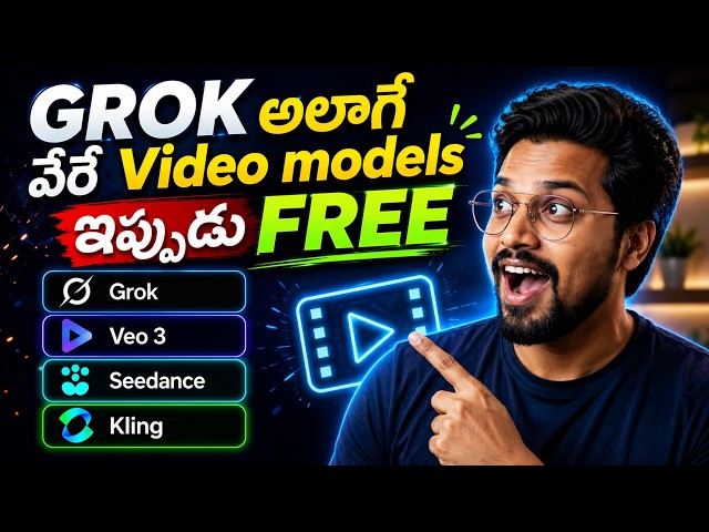 3 Ways to Use GROK + Other AI Video Models for FREE 🚀