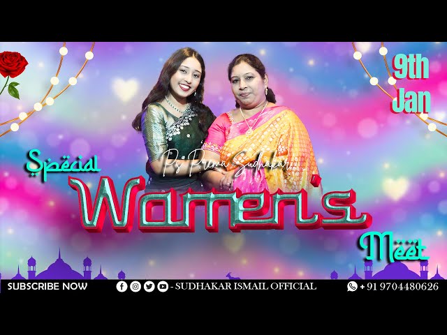 Special Women's Meet || 9th Jan 2026 || Sis Prema Sudhakar || Aradhana Deena Joyce || GSF Vizag