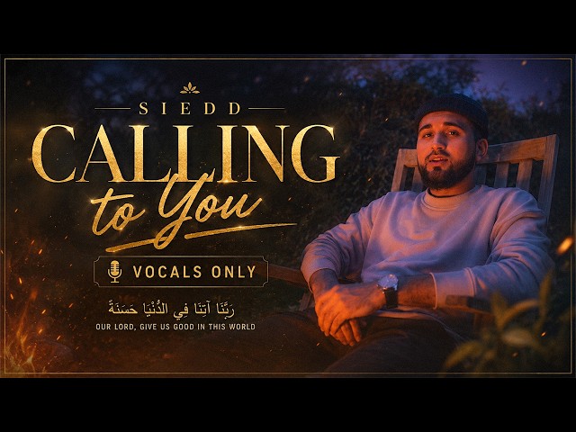 Siedd - Calling to You (Rabbana Atina Fid Dunya) | Vocals Only Nasheed